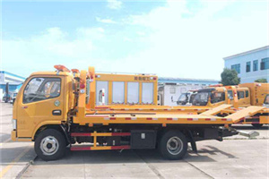 璧山送油救援服务